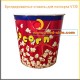 Брендированные стаканы попкорн, V130, 4.0 литра